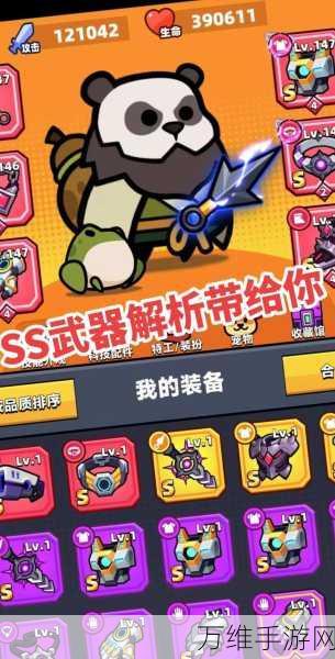 弹壳特攻队福利大放送,永久兑换码全揭秘,助你战力飙升!