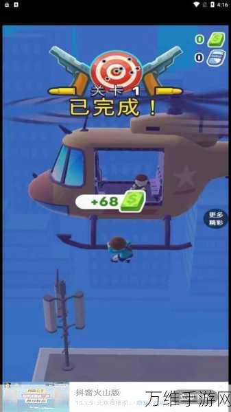 生存猎人网易版,最新射击竞技,刺激玩法等你体验