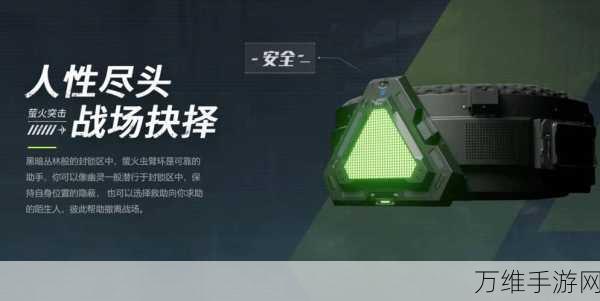 生存猎人网易版,最新射击竞技,刺激玩法等你体验