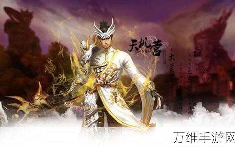 天下3天机技能加点攻略