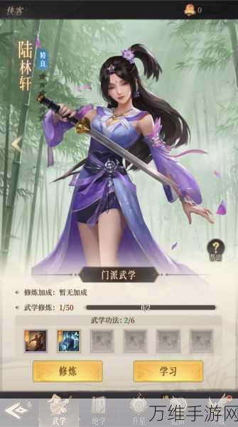 新不良人手游新手速成指南,侠客养成与竞技攻略大揭秘