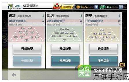 手游攻略,揭秘边缘星球160层推塔顶级配置与战术布局
