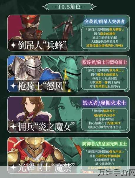 铃兰之剑,倒吊人兵蜂在和平世界的战斗表现深度解析