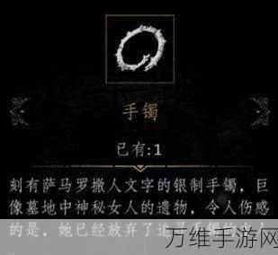 帕斯卡契约,晶华鹿角获取全攻略,解锁隐藏力量!