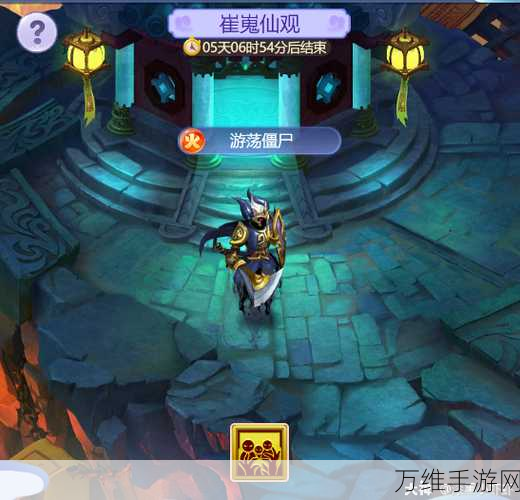 梦幻西游网页版万灵夜游全攻略,解锁神秘关卡,轻松通关秘籍