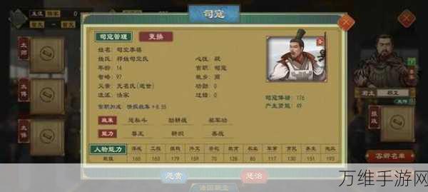 手游攻略,大周列国志新手前期留学全攻略,助你快速崛起!