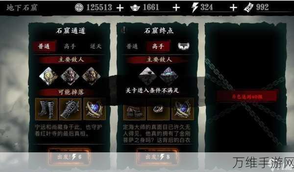 影之刃心法攻略,解锁顶尖战力的秘籍