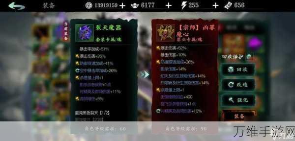 影之刃心法攻略,解锁顶尖战力的秘籍