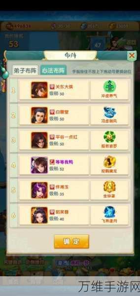 大掌门三个最强组合是什么