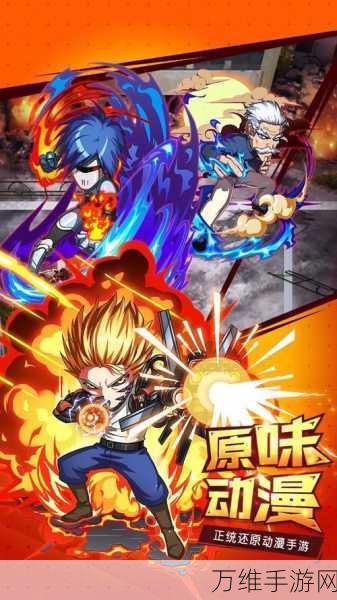 激情无限!光头超人 BTios 版,日系动漫格斗盛宴等你来战