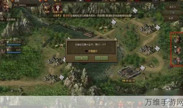 手游攻略,揭秘攻城掠地中克制骑兵的制胜策略