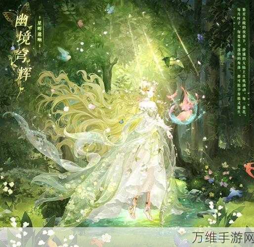 奇迹暖暖,掌握技能精髓,打造时尚巅峰造型
