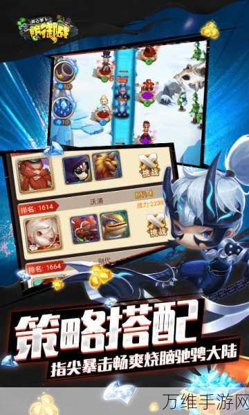正负极游戏,烧脑益智大冒险,畅爽休闲新体验