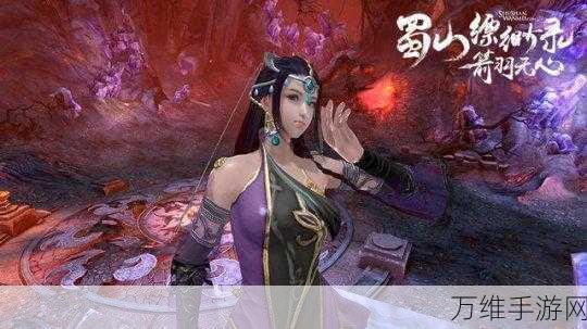 震撼来袭!同名端游改编的蜀山缥缈录手游版全攻略