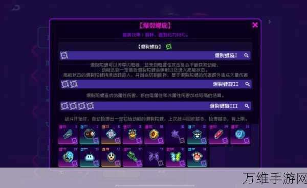 霓虹深渊无限,飞行中跳跃秘籍,解锁纪念品新姿势!
