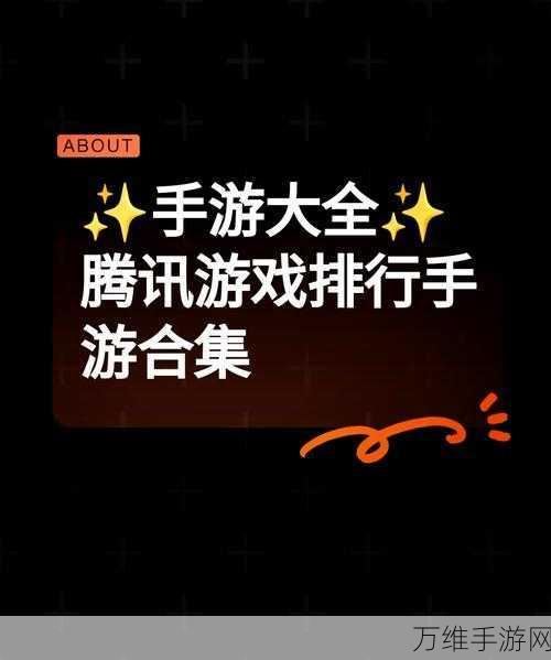 手游探索,揭秘第七史诗神秘商店的奇妙之旅