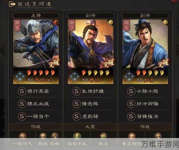 三国志战略版好马有什么用