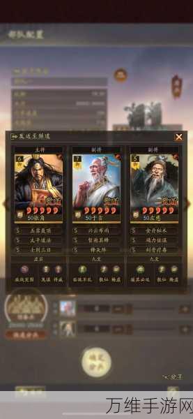 三国志战略版好马有什么用