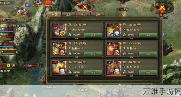 手游攻略,揭秘攻城掠地赵云血量提升全攻略