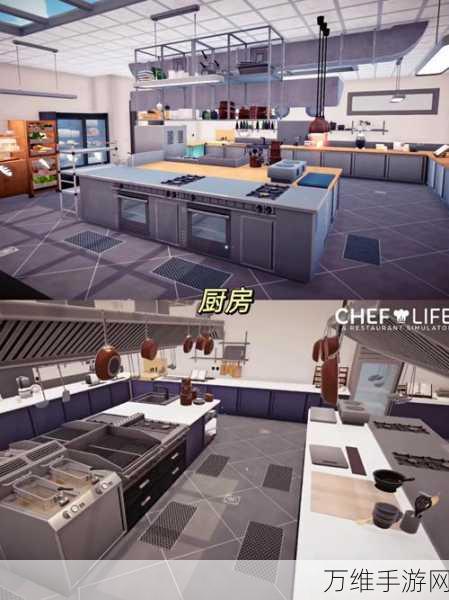 加速吧厨房大师 Tap Chef,欧美卡通烹饪经营之旅