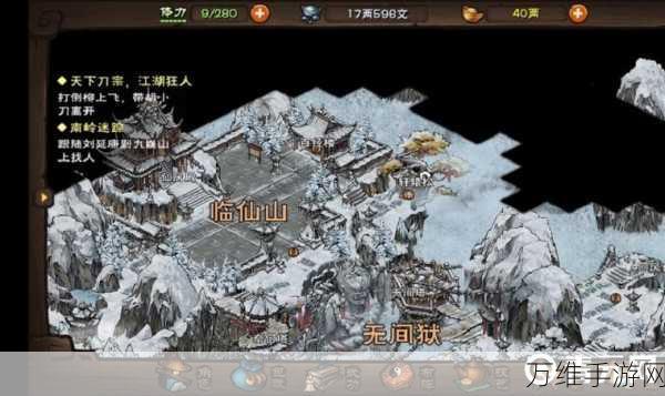 烟雨江湖探秘,极乐谷开启全攻略