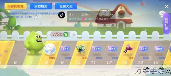 球球大作战，揭秘2024许愿池咒语，赢取稀有道具攻略大放送