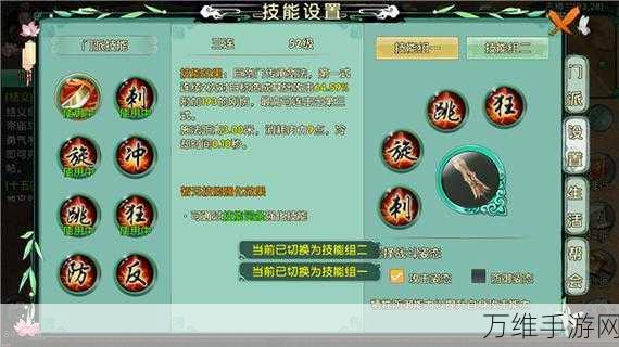 卧虎藏龙哪些技能最炫