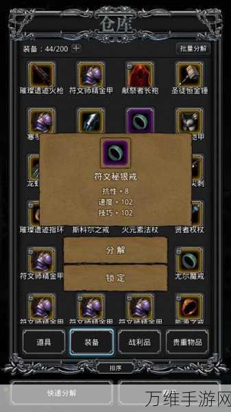 手游秘籍大公开,地下城堡2高效招募SS英雄技巧全解析