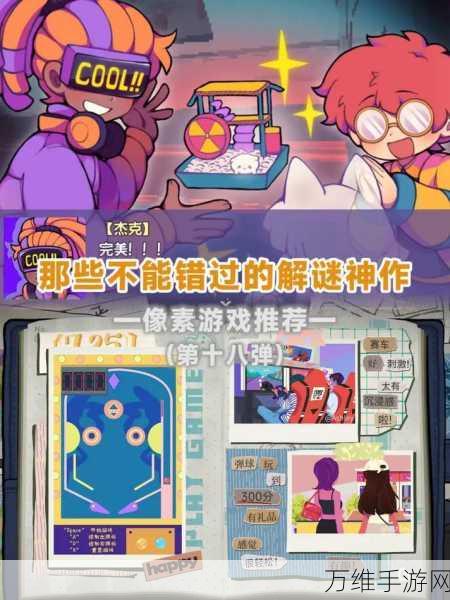 1line,烧脑益智解谜手游,精彩闯关等你来战!