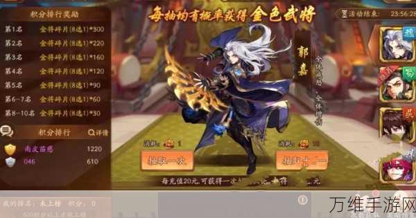 少年三国志将魂买什么用