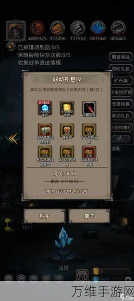 手游攻略揭秘,地下城堡2发光树枝的终极用途与获取攻略