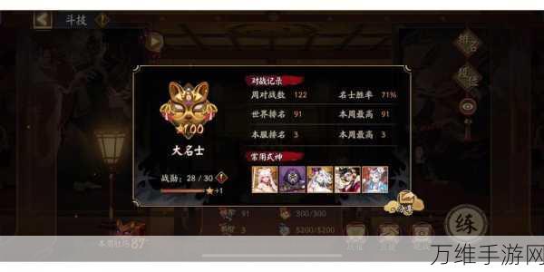 阴阳师小米版,精彩绝伦的半即时回合制手游等你来战