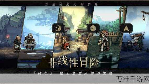 安尼姆的无尽旅途,深度解析名词效果,助你征服奇幻之旅!