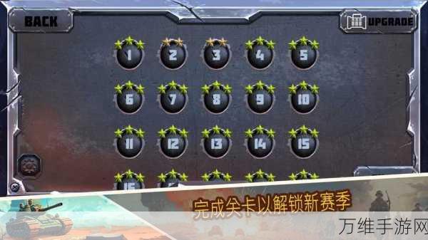 塔防终章豪华战役,极致策略防御手游震撼来袭