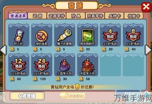 手游福利大放送!失落四境礼包兑换码全揭秘