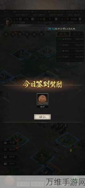 三国志战略版,揭秘高效提升同盟等级的制胜策略