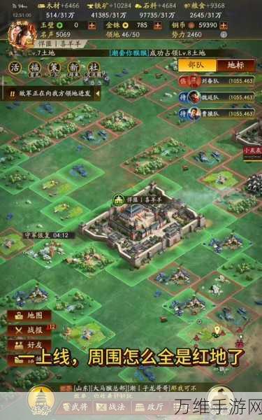 三国志战略版,揭秘高效提升同盟等级的制胜策略