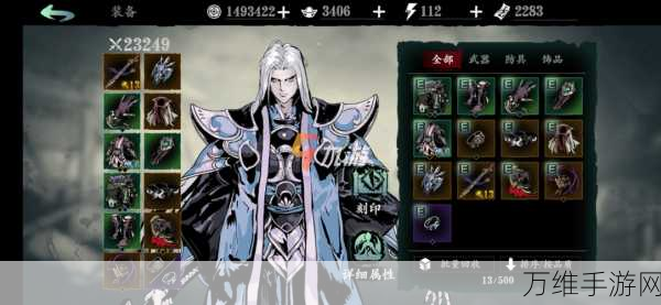 手游攻略,影之刃3左殇无锋流技能搭配详解,助你称霸竞技场
