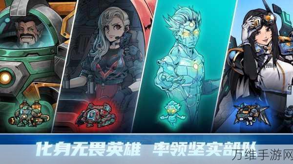 异星指令试玩版,中文下载,策略对决震撼开启!