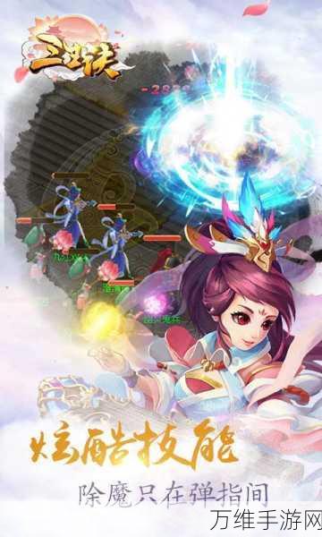 三生诀 H5 安卓版,震撼 RPG 之旅等你来开启