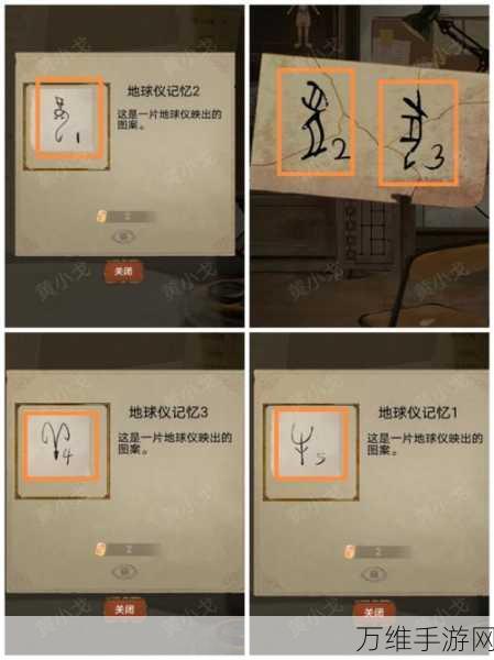手游攻略揭秘,栖云异梦第二章小人摆放全攻略