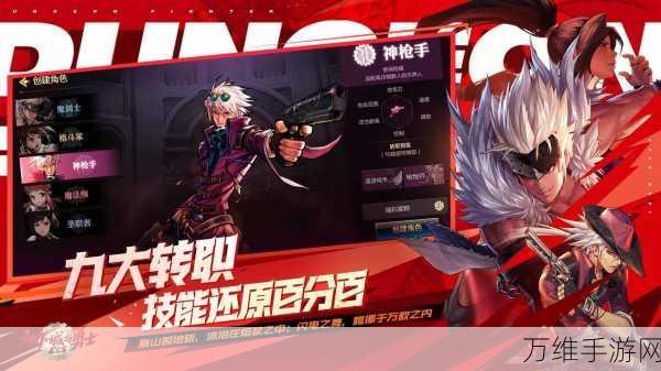 揭秘地下城与勇士起源版本,银月少女腰带图鉴及珍稀装备获取攻略