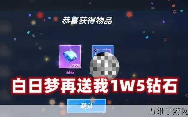 逃跑吧少年春节福利大放送,参与活动赢取10亿钻石豪礼!