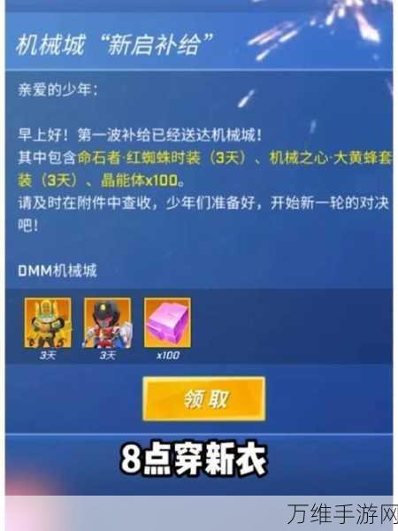逃跑吧少年春节福利大放送,参与活动赢取10亿钻石豪礼!