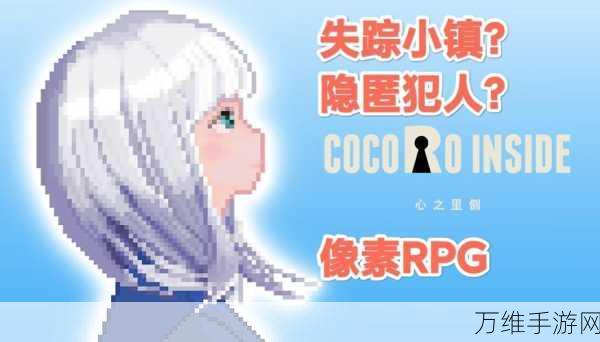 勇闯像素世界,感染恐惧 3 快节奏动作冒险之旅