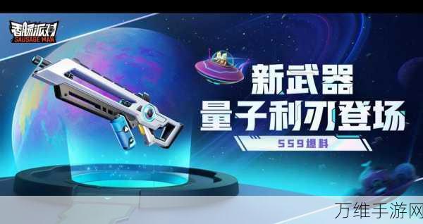 香肠派对高手进阶,揭秘顶级装备获取全攻略
