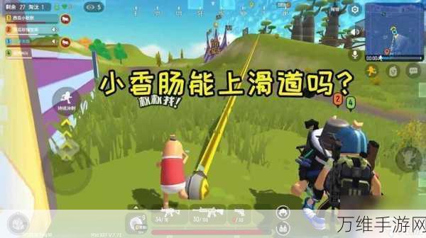 香肠派对高手进阶,揭秘顶级装备获取全攻略
