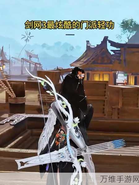 剑网3无界挑战,揭秘那些令人叹为观止的高难度操作职业