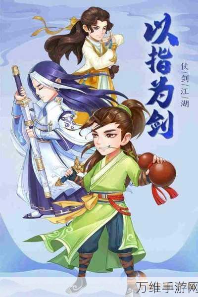 手游绝学揭秘,新笑傲江湖武当门派顶级武学选择全攻略