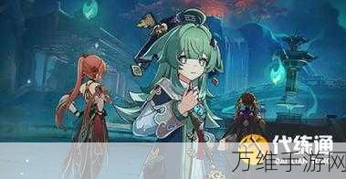 手游攻略大揭秘,星穹铁道降妖辑录狐林副本深度攻略